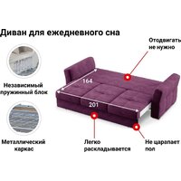 Диван Moon Family Манхэттен 115 80625053 - Превью изображения №16 — Интернет-магазин Time-Shop