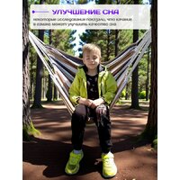 Кресло-гамак Sundays Гамак-качели ZC-CS006-1 (капучино) - Превью изображения №5 — Интернет-магазин Time-Shop