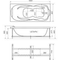 Ванна Triton Цезарь 180x80 (с ножками и экраном) - Превью изображения №7 — Интернет-магазин Time-Shop