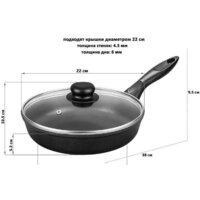 Сковорода Elan Gallery Гармония вкуса 120291 (черный оникс) - Превью изображения №8 — Интернет-магазин Time-Shop