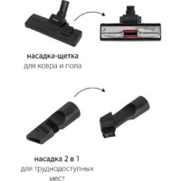 Пылесос Supra VCS-2525 - Превью изображения №10 — Интернет-магазин Time-Shop
