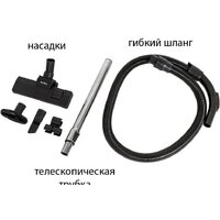 Пылесос Supra VCS-2525 - Превью изображения №9 — Интернет-магазин Time-Shop