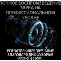 Наушники Logitech G Pro X - Превью изображения №5 — Интернет-магазин Time-Shop