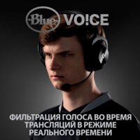 Наушники Logitech G Pro X - Превью изображения №4 — Интернет-магазин Time-Shop