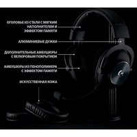 Наушники Logitech G Pro X - Превью изображения №6 — Интернет-магазин Time-Shop
