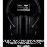 Наушники Logitech G Pro X - Превью изображения №7 — Интернет-магазин Time-Shop
