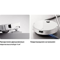 Робот-пылесос Roborock Qrevo Edge 2 Pro QE2P02-02 (белый) - Превью изображения №9 — Интернет-магазин Time-Shop