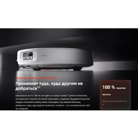 Робот-пылесос Roborock Qrevo Edge 2 Pro QE2P02-02 (белый) - Превью изображения №4 — Интернет-магазин Time-Shop