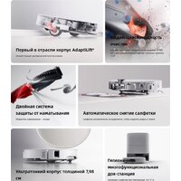 Робот-пылесос Roborock Qrevo Edge 2 Pro QE2P02-02 (белый) - Превью изображения №3 — Интернет-магазин Time-Shop
