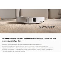 Робот-пылесос Roborock Qrevo Edge 2 Pro QE2P02-02 (белый) - Превью изображения №16 — Интернет-магазин Time-Shop