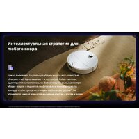 Робот-пылесос Roborock Qrevo Edge 2 Pro QE2P02-02 (белый) - Превью изображения №12 — Интернет-магазин Time-Shop
