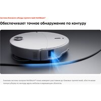Робот-пылесос Roborock Qrevo Edge 2 Pro QE2P02-02 (белый) - Превью изображения №7 — Интернет-магазин Time-Shop