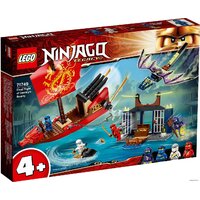 LEGO Ninjago 71749 Дар Судьбы. Решающая битва