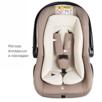 Детское автокресло Siger Дафни (мокко) - Превью изображения №2 — Интернет-магазин Time-Shop