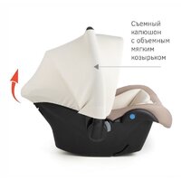 Детское автокресло Siger Дафни (мокко) - Превью изображения №3 — Интернет-магазин Time-Shop