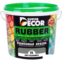 Super Decor Rubber 6 кг (№15 оргтехника)