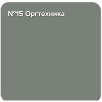 Краска Super Decor Rubber 6 кг (№15 оргтехника) - Превью изображения №2 — Интернет-магазин Time-Shop