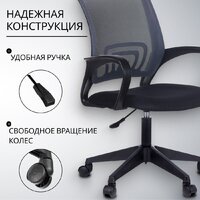 Офисное кресло Бюрократ CH-695NLT (темно-серый/TW-04 сиденье черный TW-11 сетка/ткань) - Превью изображения №4 — Интернет-магазин Time-Shop