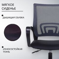 Офисное кресло Бюрократ CH-695NLT (темно-серый/TW-04 сиденье черный TW-11 сетка/ткань) - Превью изображения №3 — Интернет-магазин Time-Shop