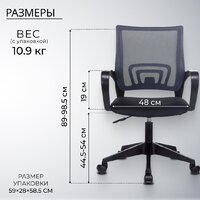 Офисное кресло Бюрократ CH-695NLT (темно-серый/TW-04 сиденье черный TW-11 сетка/ткань) - Превью изображения №5 — Интернет-магазин Time-Shop