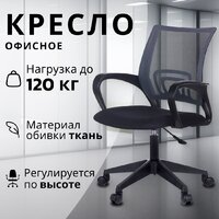 Бюрократ CH-695NLT (темно-серый/TW-04 сиденье черный TW-11 сетка/ткань)