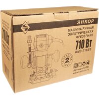 Вертикальный фрезер Энкор ФМЭ-710/8Э - Превью изображения №11 — Интернет-магазин Time-Shop