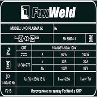 Аппарат плазменной резки FoxWeld Uno Plasma 50 - Превью изображения №9 — Интернет-магазин Time-Shop