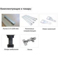 Готовая кухня Интерлиния Мила Лайт 1.7-60 (дуб золотой-антрацит-дуб бунратти) - Превью изображения №7 — Интернет-магазин Time-Shop