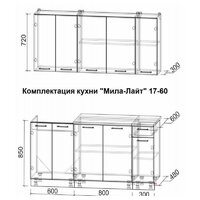 Готовая кухня Интерлиния Мила Лайт 1.7-60 (дуб золотой-антрацит-дуб бунратти) - Превью изображения №4 — Интернет-магазин Time-Shop