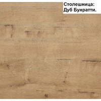 Готовая кухня Интерлиния Мила Лайт 1.7-60 (дуб золотой-антрацит-дуб бунратти) - Превью изображения №6 — Интернет-магазин Time-Shop