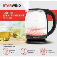 StarWind SKS4517