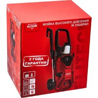 Мойка высокого давления ELITECH М 2500РКП - Превью изображения №10 — Интернет-магазин Time-Shop