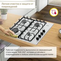 Варочная панель Simfer H60Q40M471 - Превью изображения №6 — Интернет-магазин Time-Shop