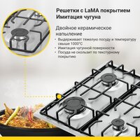 Варочная панель Simfer H60Q40M471 - Превью изображения №5 — Интернет-магазин Time-Shop