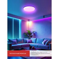 Светильник-тарелка In Home Scandy Simple-125RGB-RCW 4690612062266 - Превью изображения №5 — Интернет-магазин Time-Shop