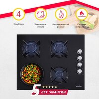 Варочная панель Simfer H60K40S000 - Превью изображения №2 — Интернет-магазин Time-Shop