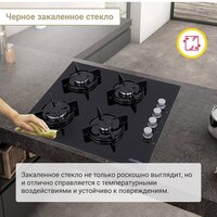 Варочная панель Simfer H60K40S000 - Превью изображения №10 — Интернет-магазин Time-Shop