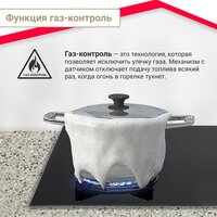 Варочная панель Simfer H60K40S000 - Превью изображения №4 — Интернет-магазин Time-Shop