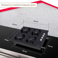 Варочная панель Simfer H60K40S000 - Превью изображения №6 — Интернет-магазин Time-Shop