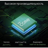 Моноблок Digma Pro AiO Unity DM27P5-ADXW02 - Превью изображения №10 — Интернет-магазин Time-Shop