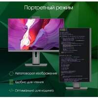 Моноблок Digma Pro AiO Unity DM27P5-ADXW02 - Превью изображения №4 — Интернет-магазин Time-Shop