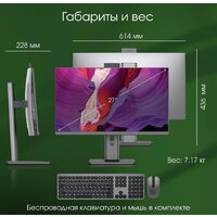 Моноблок Digma Pro AiO Unity DM27P5-ADXW02 - Превью изображения №12 — Интернет-магазин Time-Shop