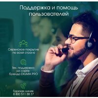 Моноблок Digma Pro AiO Unity DM27P5-ADXW02 - Превью изображения №8 — Интернет-магазин Time-Shop