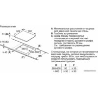 Варочная панель Bosch PUG61RAA5E - Превью изображения №5 — Интернет-магазин Time-Shop