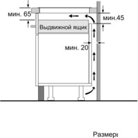 Варочная панель Bosch PUG61RAA5E - Превью изображения №8 — Интернет-магазин Time-Shop
