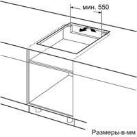 Варочная панель Bosch PUG61RAA5E - Превью изображения №7 — Интернет-магазин Time-Shop