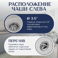 Кухонная мойка Saniteco Pura (серый) - Превью изображения №2 — Интернет-магазин Time-Shop