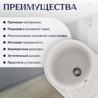 Кухонная мойка Saniteco Pura (серый) - Превью изображения №4 — Интернет-магазин Time-Shop