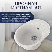 Кухонная мойка Saniteco Pura (серый) - Превью изображения №3 — Интернет-магазин Time-Shop