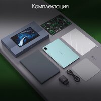 Планшет Digma Pro Edge 4G 6GB/128GB (мятный) - Превью изображения №8 — Интернет-магазин Time-Shop